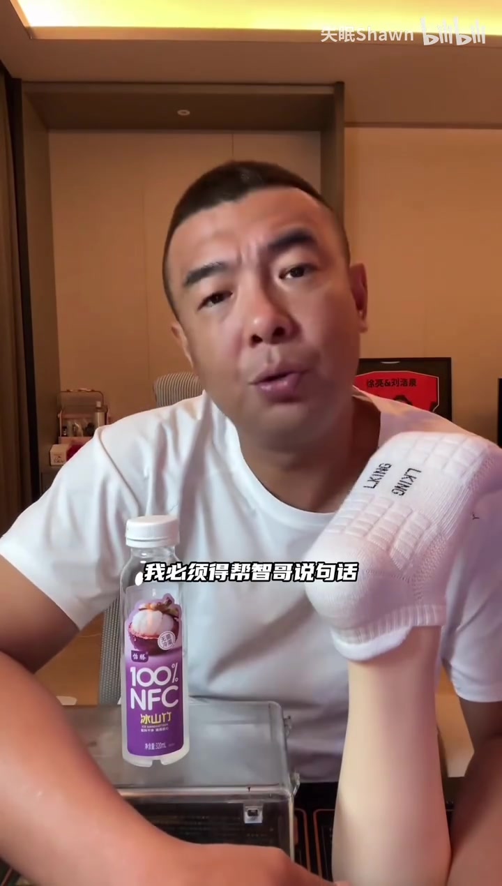 [精彩剪辑]徐亮：郑智带队容易吗？输给豪门真不丢人，别当只会赢球的粉