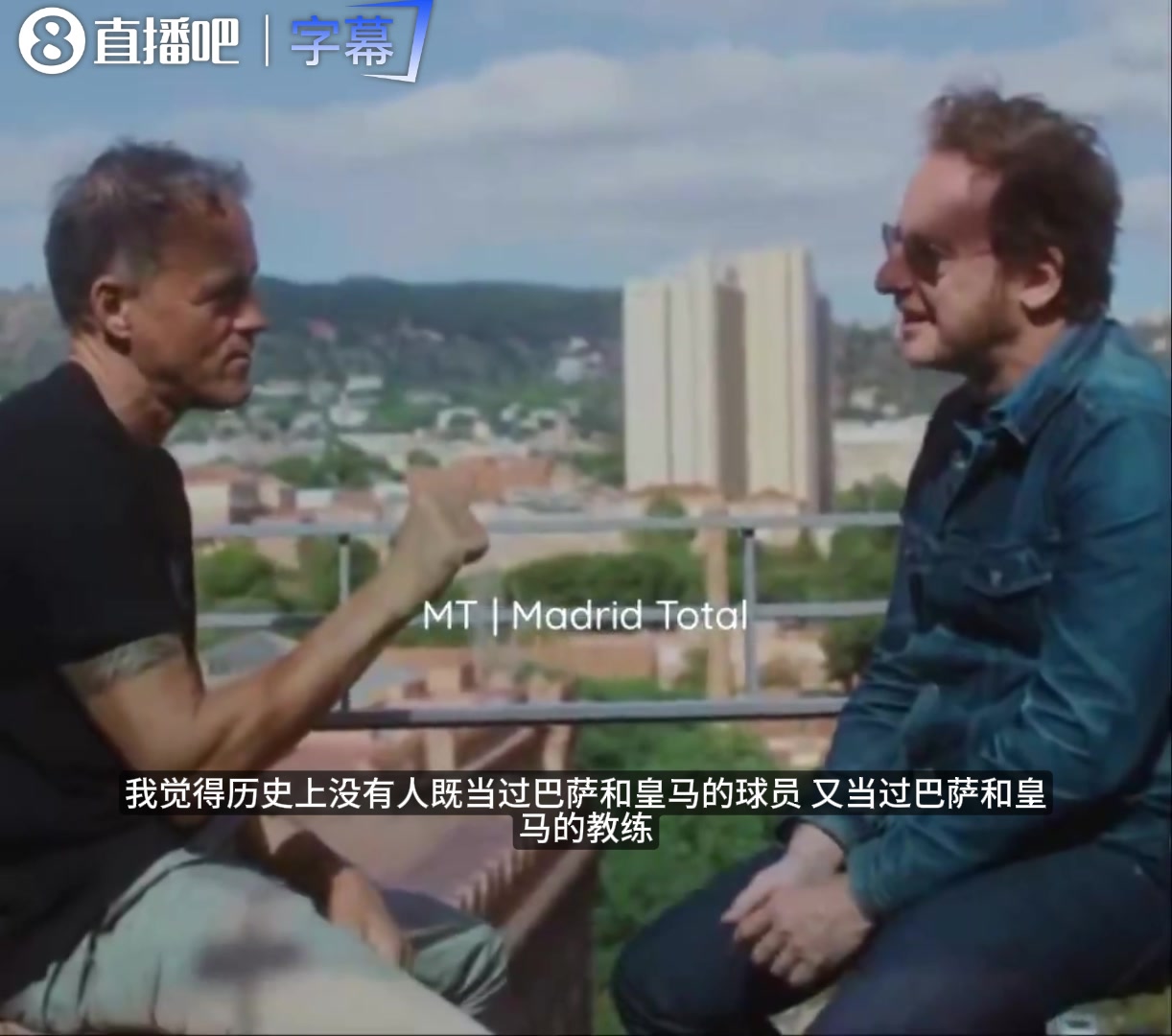 【推荐】想看我执教皇马？恩里克：这是打破历史的纪录，但我拒绝
