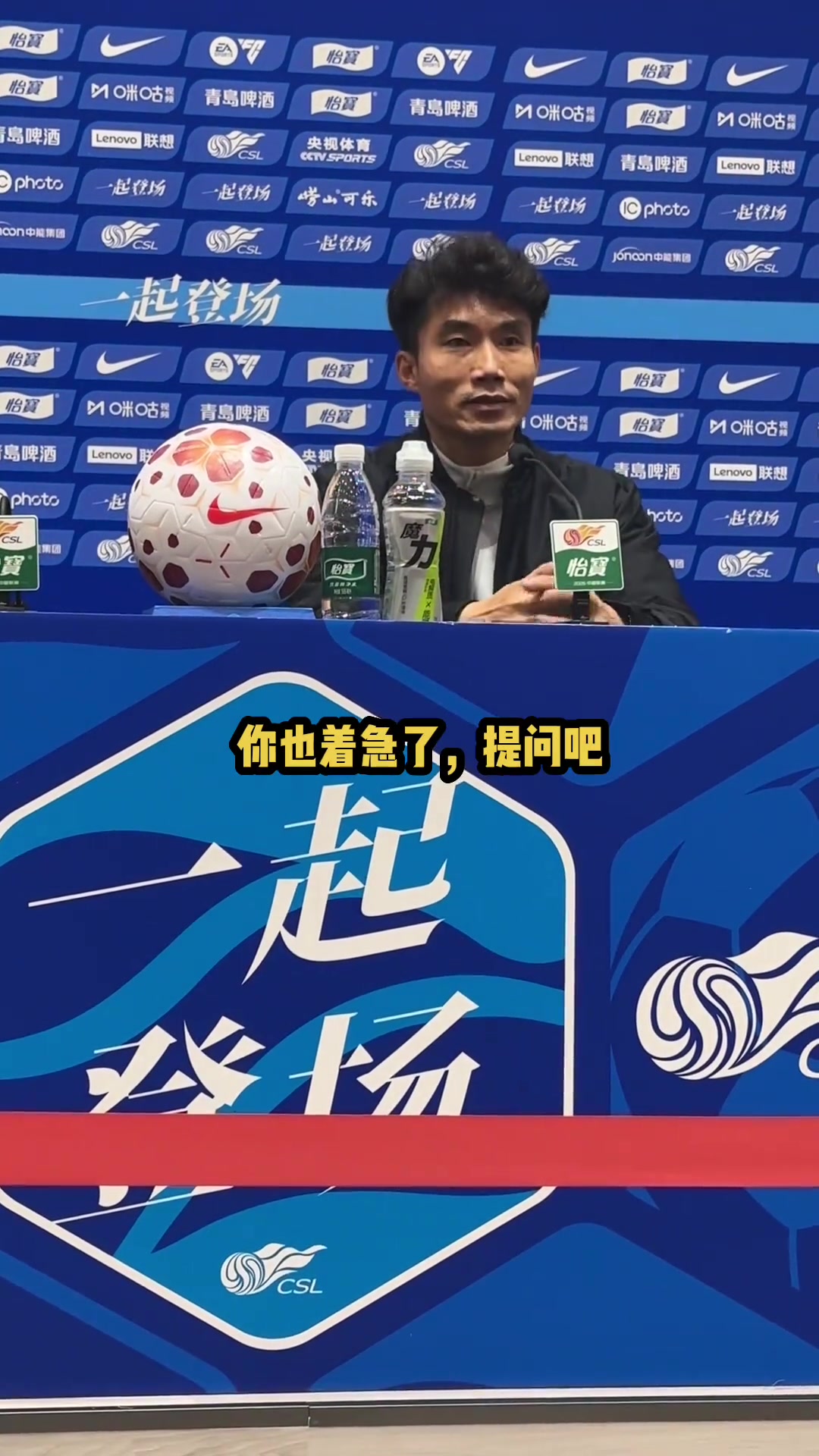 【推荐视频】郑智：相比5:4赢球，自己更喜欢1:0赢球