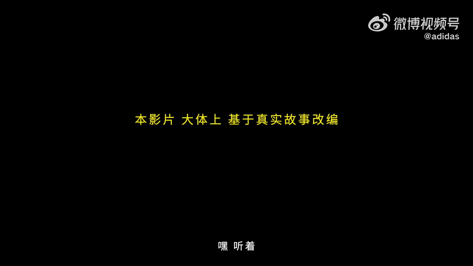 [法国]梅西、贝林、亚马尔等一众球星出镜！阿迪达斯最新世界杯广告