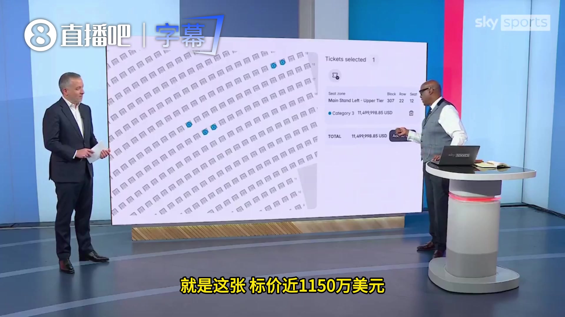 【精彩剪辑】世界杯天价球票引争议，国际足联还抽 3 成佣金