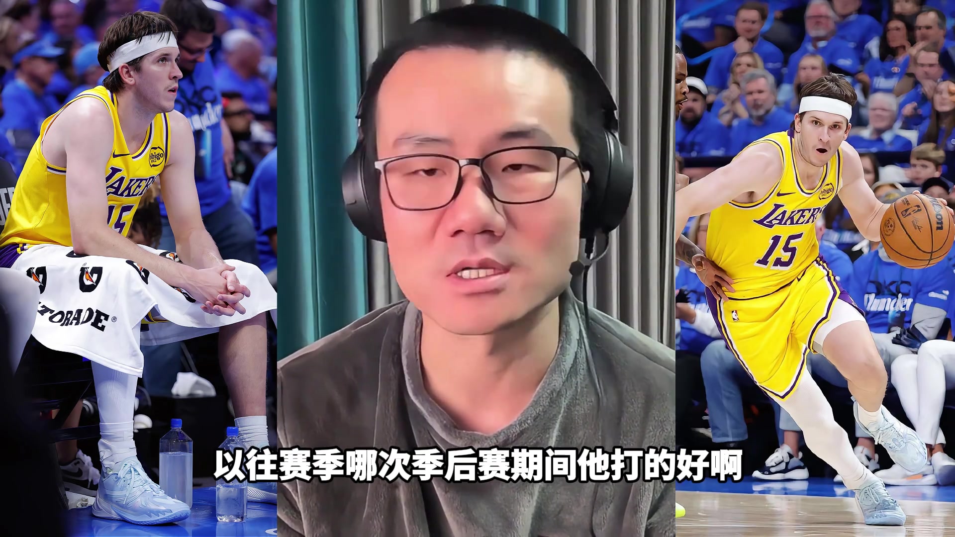 [推荐]真的不如不复出嘛？徐静雨谈“里弗斯”复出表现！