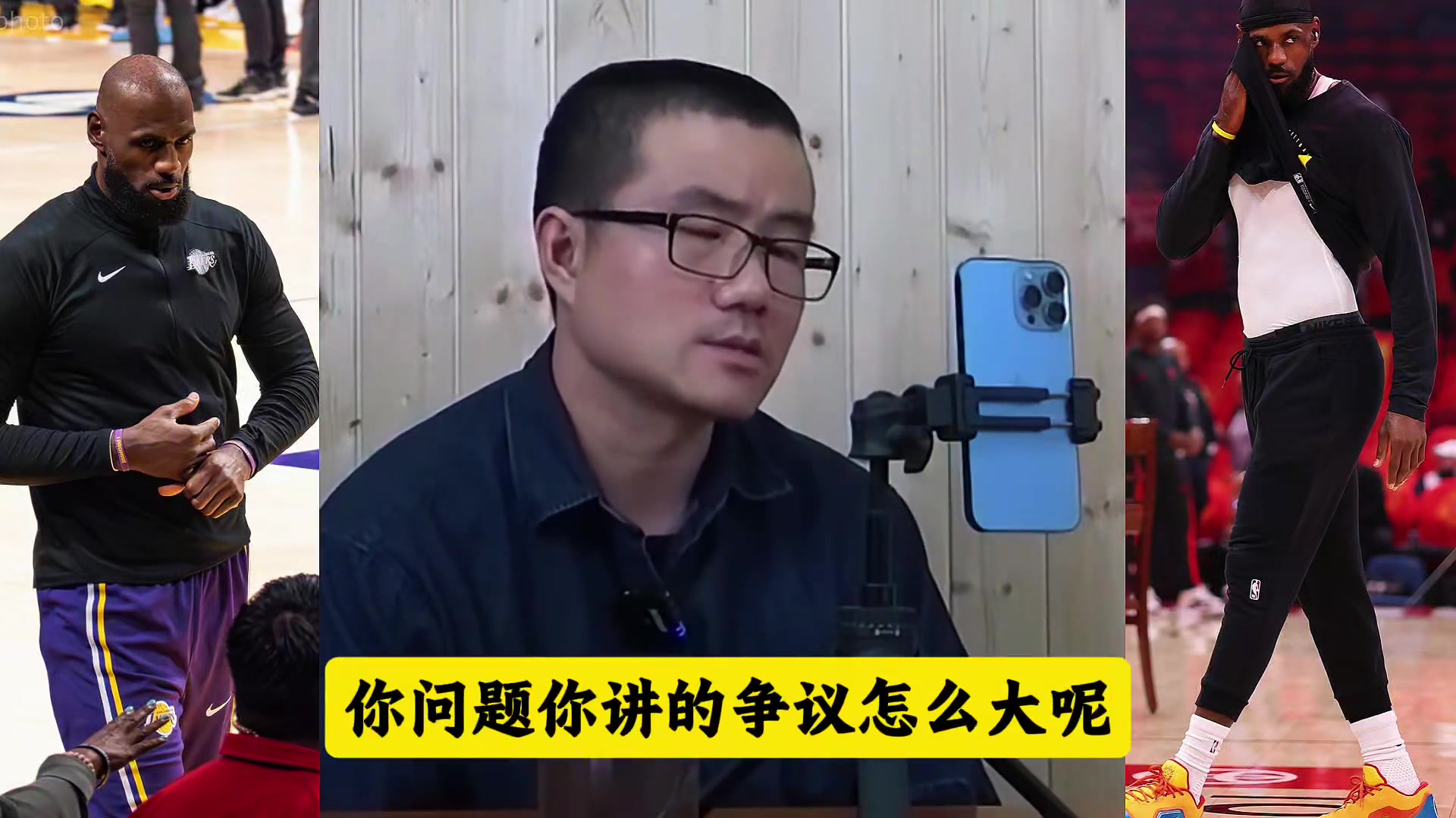 [战术分析视频]鲸鱼：詹姆斯无论是场下人品，还是场上取得的成