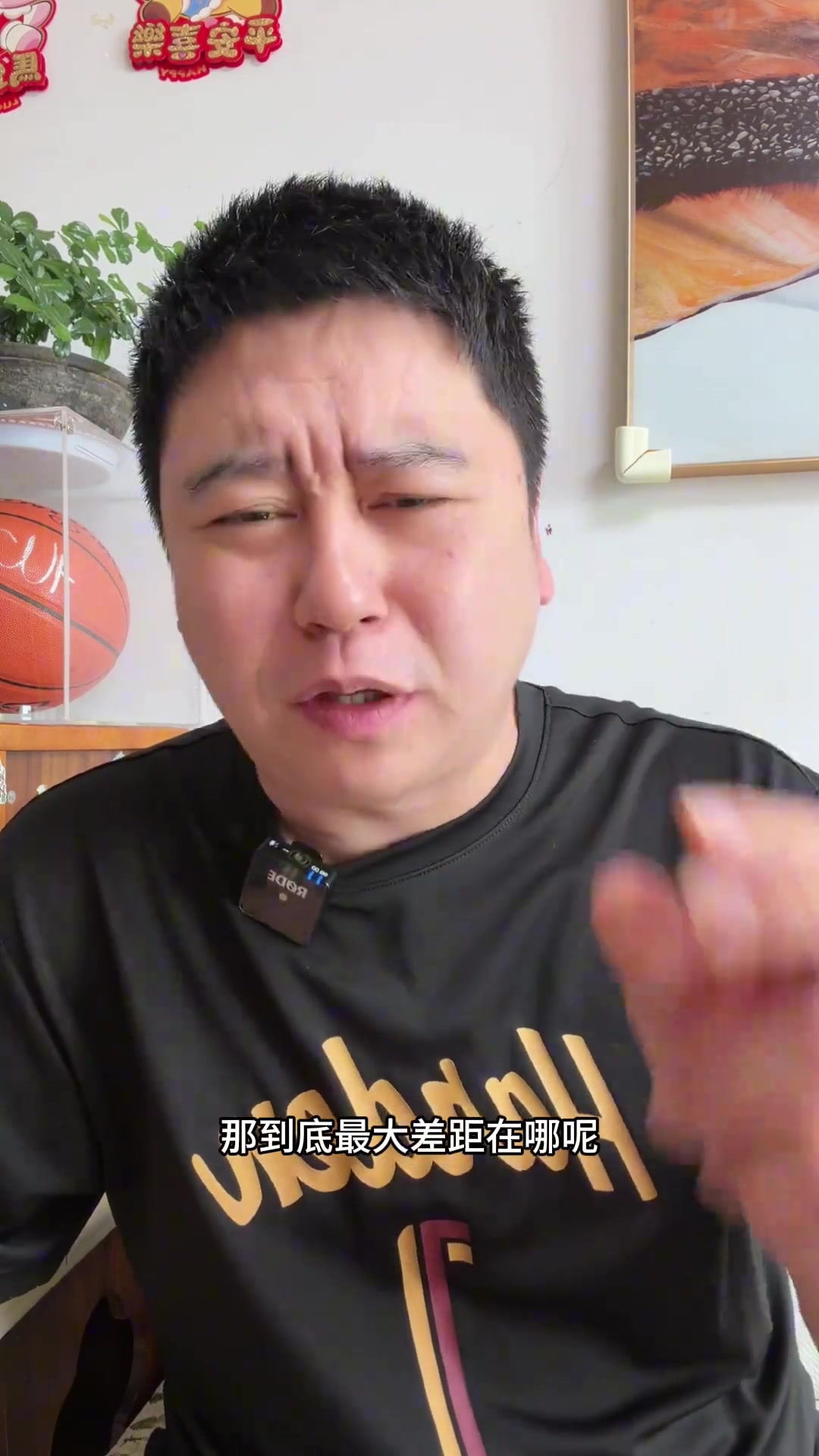 大史：火箭和马刺最大的差距，学习能力 调整能力还有教练....