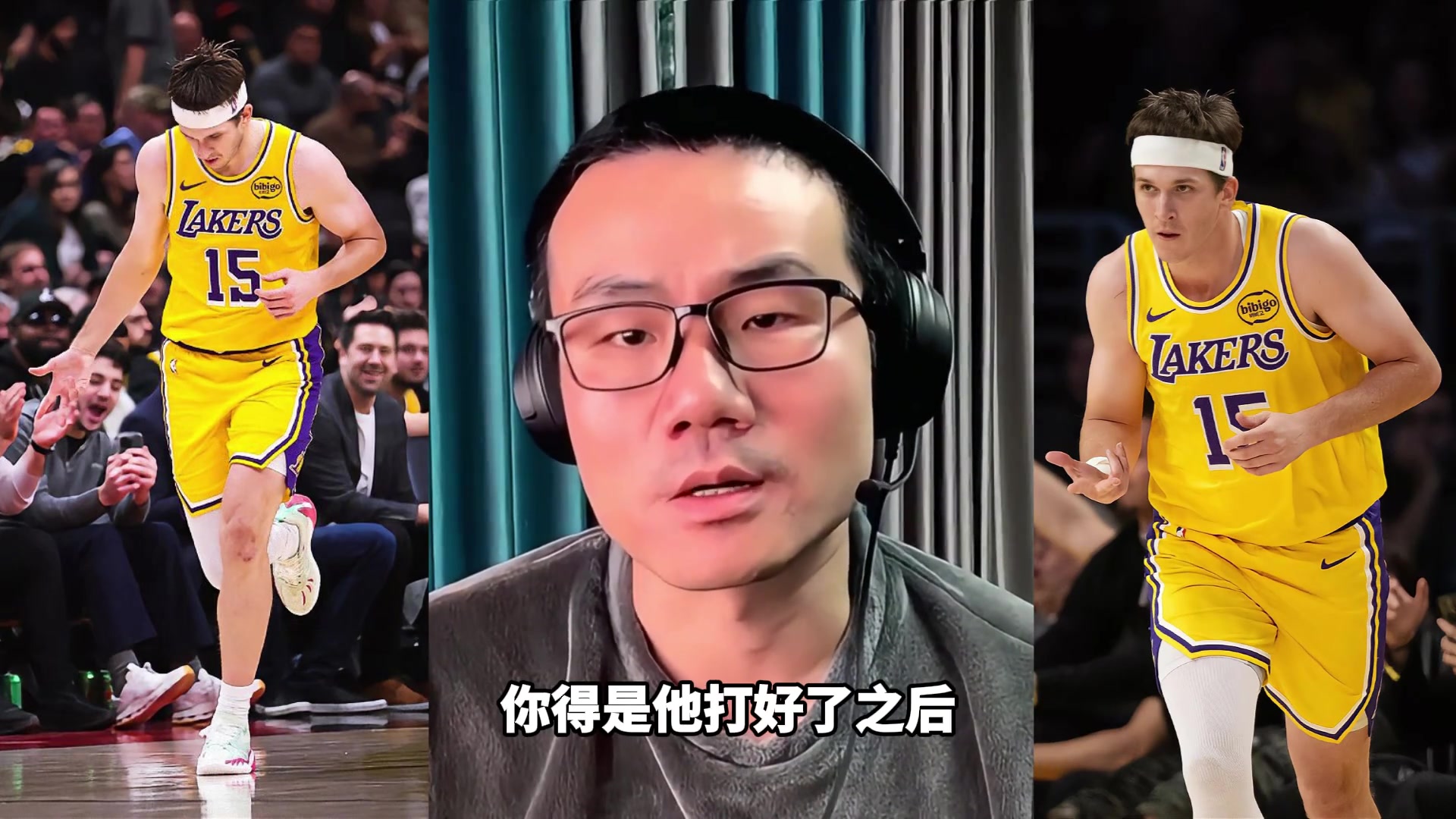徐静雨谈：湖人会不会再休赛期留下里弗斯？