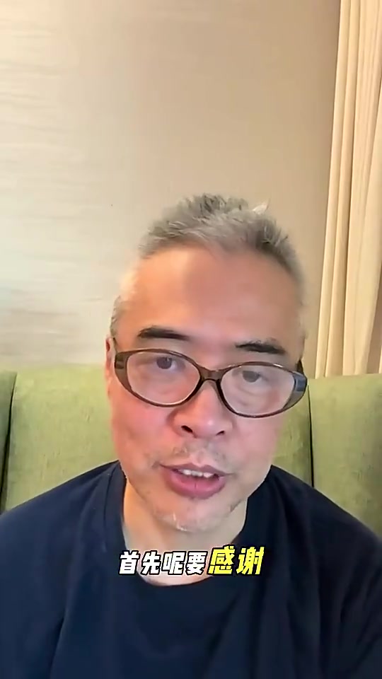[精彩剪辑]段暄：用我老哥们那句“我还是支持拜仁”，决赛我做
