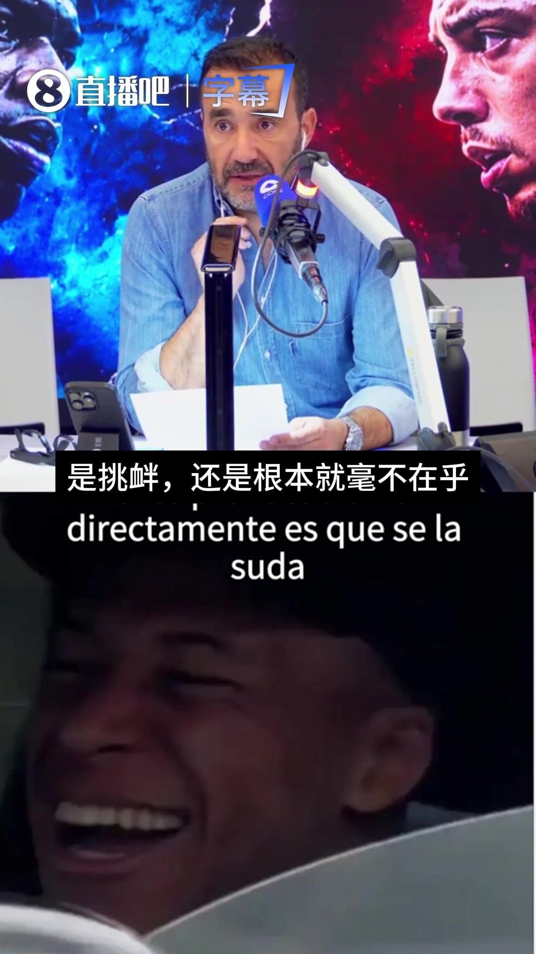  【体育头条】科贝电台记者谈姆巴佩大笑：不可思议，是迟钝、挑衅还是毫不在乎