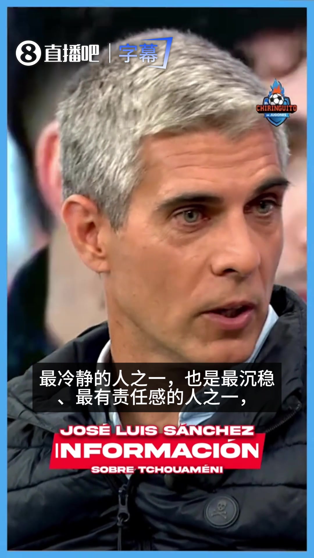  【视频】六台：皇马教练和琼阿梅尼谈了很久，他本是更衣室最冷静的人之一