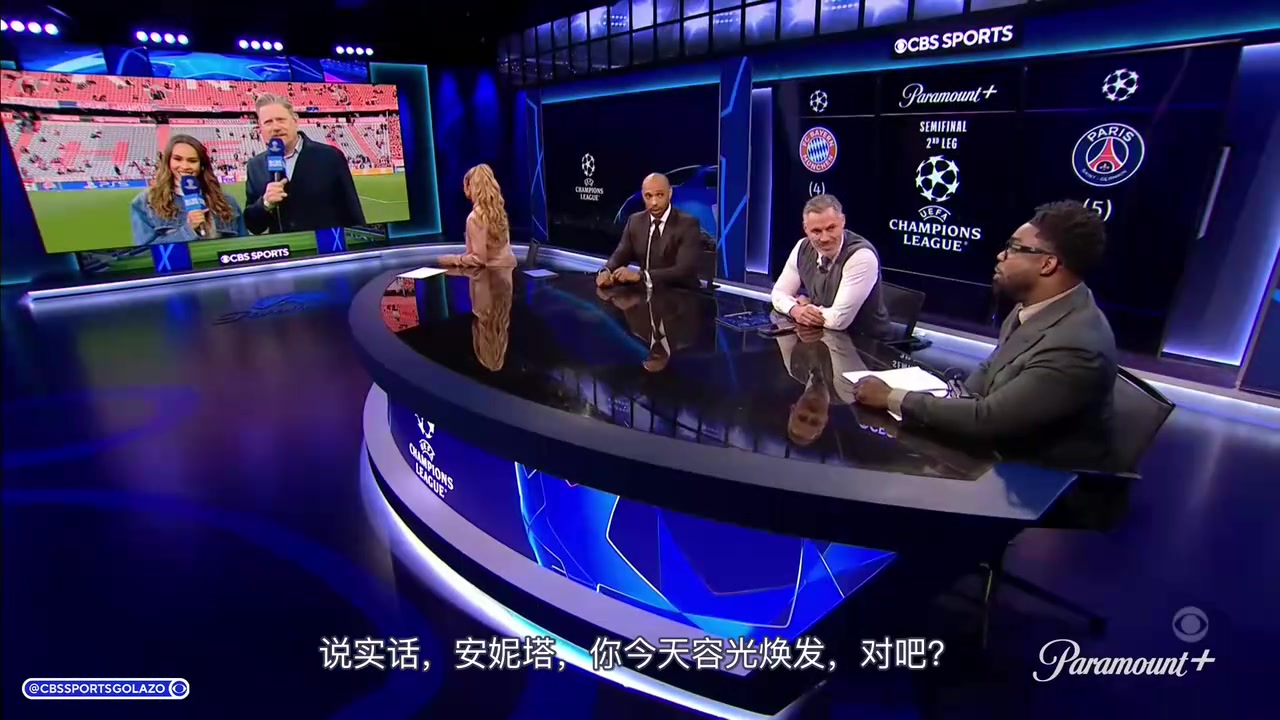 [有道理嘛?]卡拉格胜率可以啊！CBS直播间预测欧冠决赛的结果！