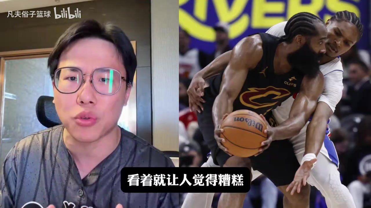 【关键镜头回放】孔祥宇：骑士比赛看的让人来气，主教⚽练也完✌