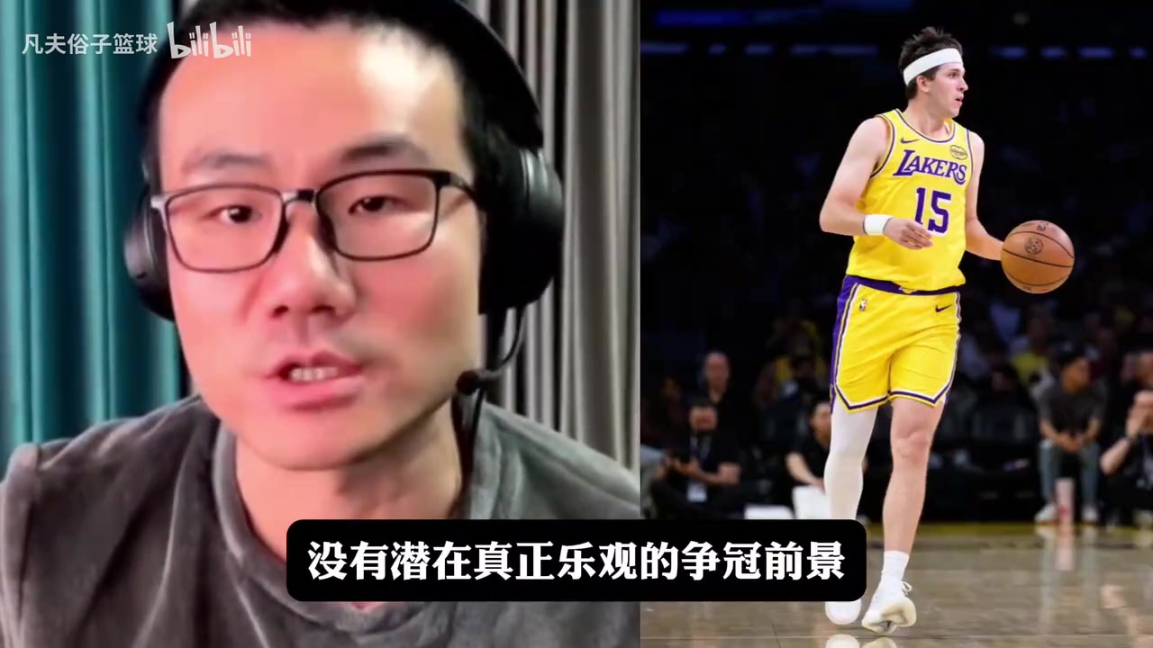 [扣篮瞬间]徐静雨：湖人还不能着急交✌️易小里，先等⬅️待超