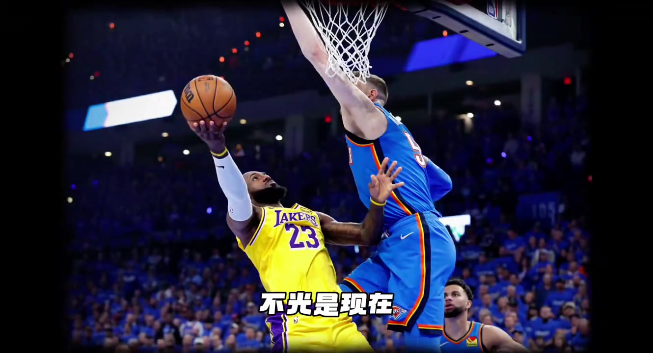 【体育视频】雷迪克：我们和雷霆最大的差距就是待遇！