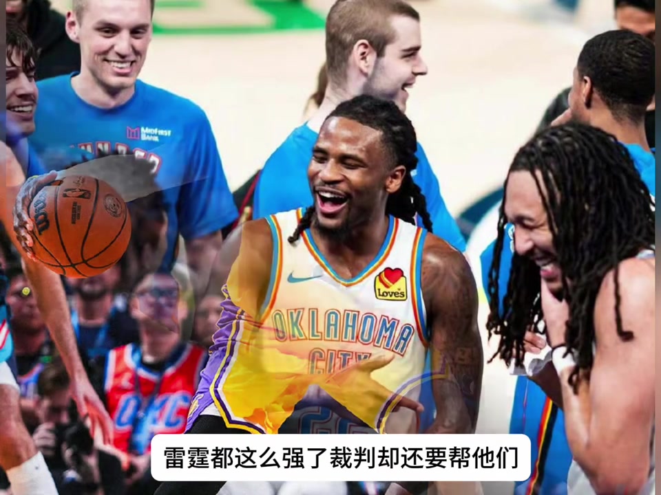 [话题]太强了！雷霆多人发力再胜湖人！系列赛大比分来到了2比0！