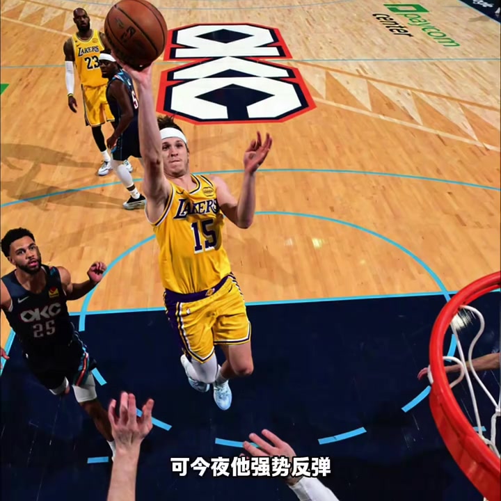  [雷霆]太难了！ 里弗斯 狂砍31分成空砍 詹姆斯 23分；稳定发挥也不行?