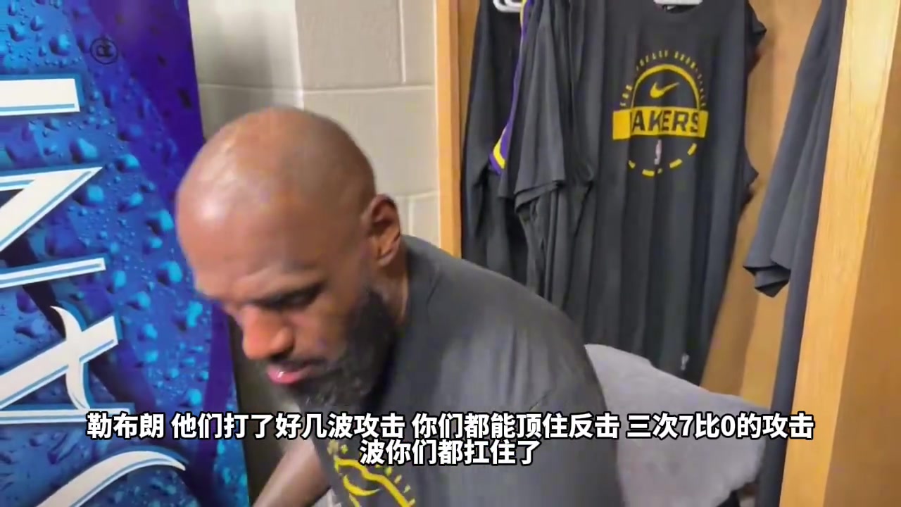 [话题]记者谈及为啥你就是得不到⬆️哨子？詹姆✌️斯：我也不
