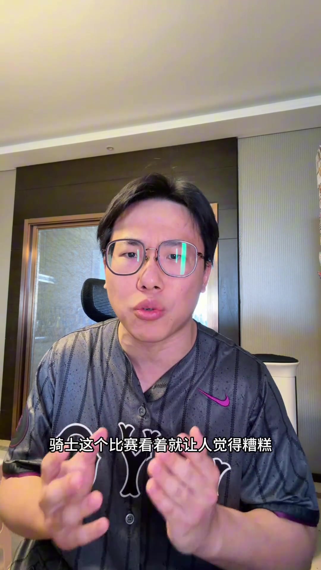 [骑士]解说孔祥宇犀利点评：骑士看着就来气！毫无章法！俩点根