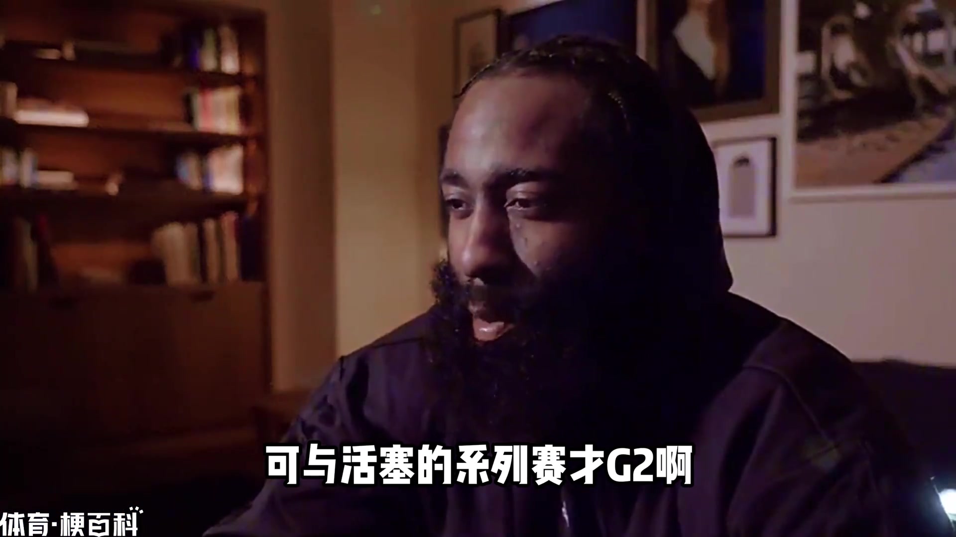 【推荐视频】哈登的失误有多离谱？独占季后赛第4 前10都有总冠军！