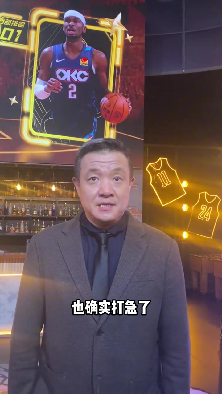 [你怎么看？]杨健：湖人今天尽力了，也确实打不过，这是湖人本