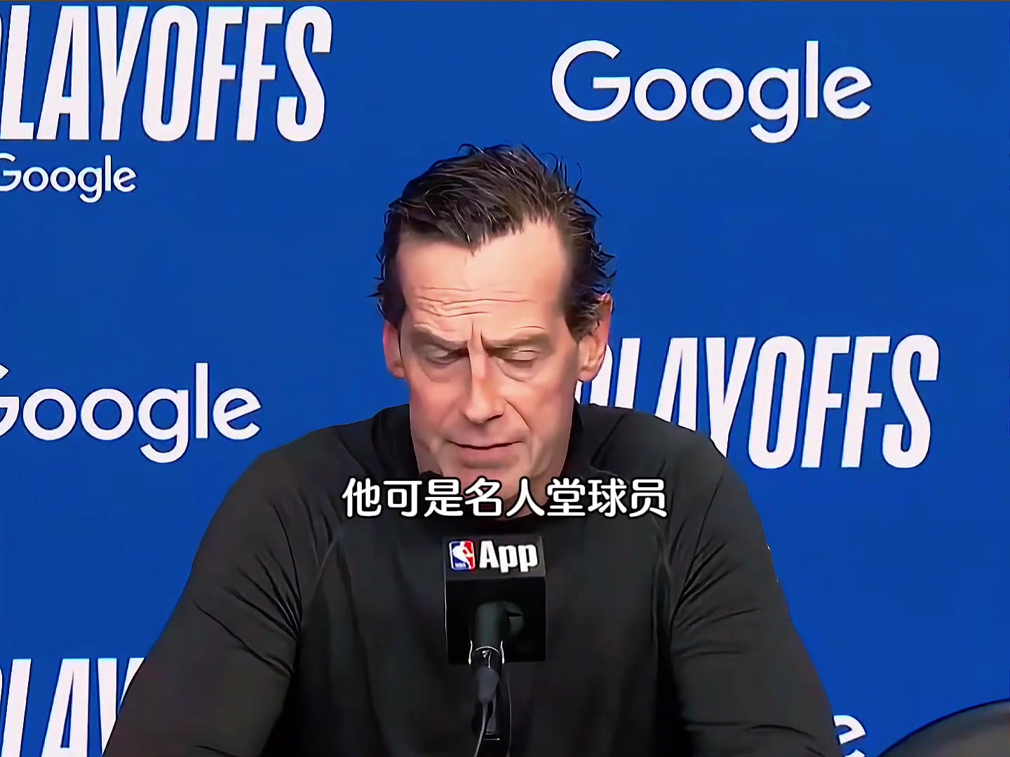 【NBA】赛后阿特金森为哈登在第二场比赛中的低迷表现承担责任...