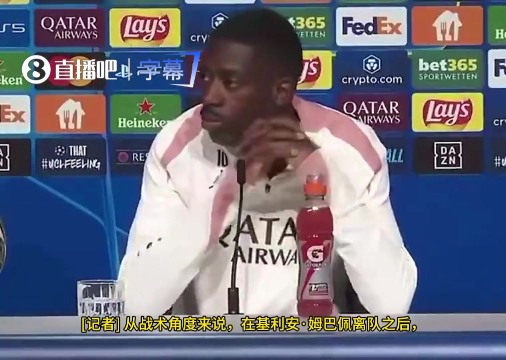 【有道理嘛?】没姆巴佩更好？登贝莱曾谈:也许有他我们会更好,