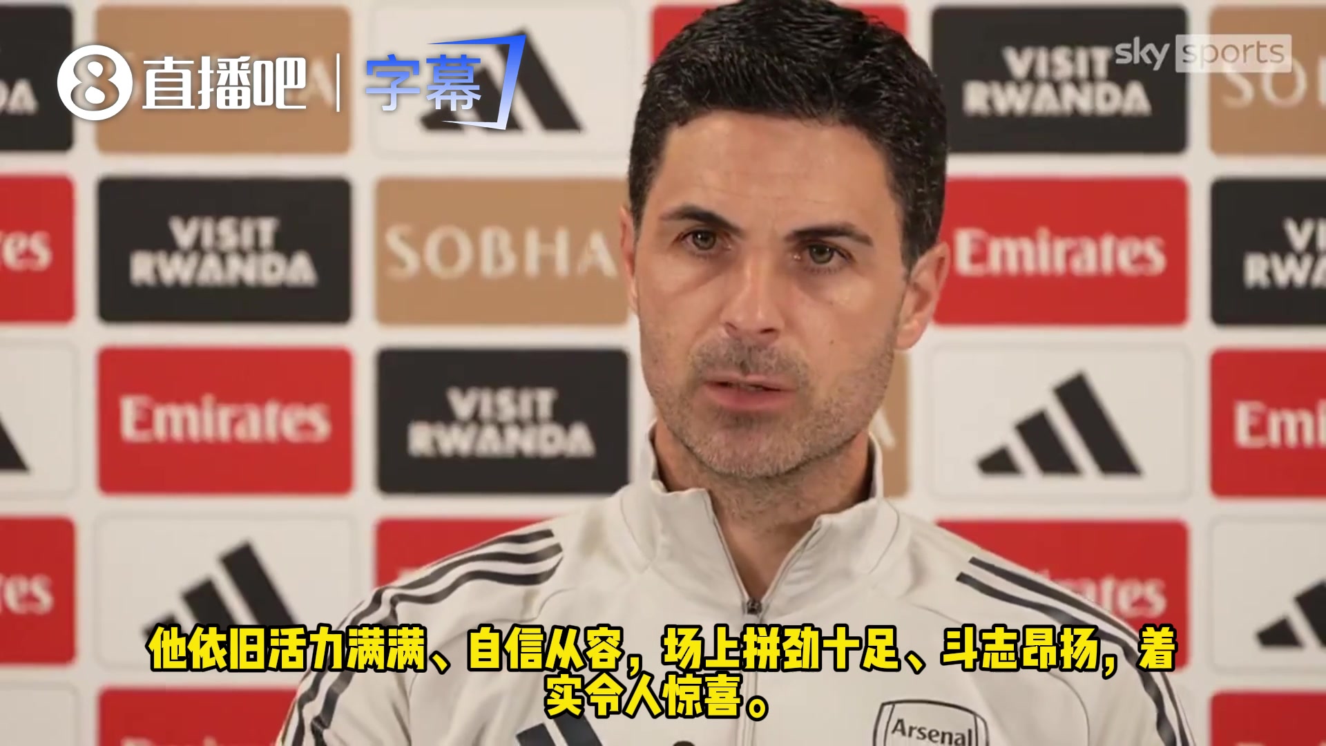 [火热片段]高度盛赞！阿尔特塔：斯凯利场上场下都非常职业，无