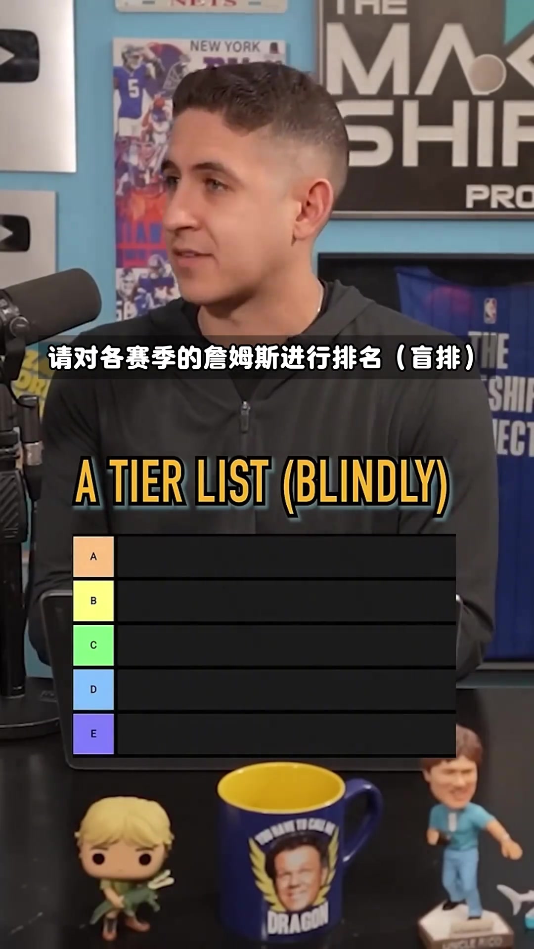 [篮球]对不同赛季的詹姆斯进行排名分级！ 13和16✨年必须夯！