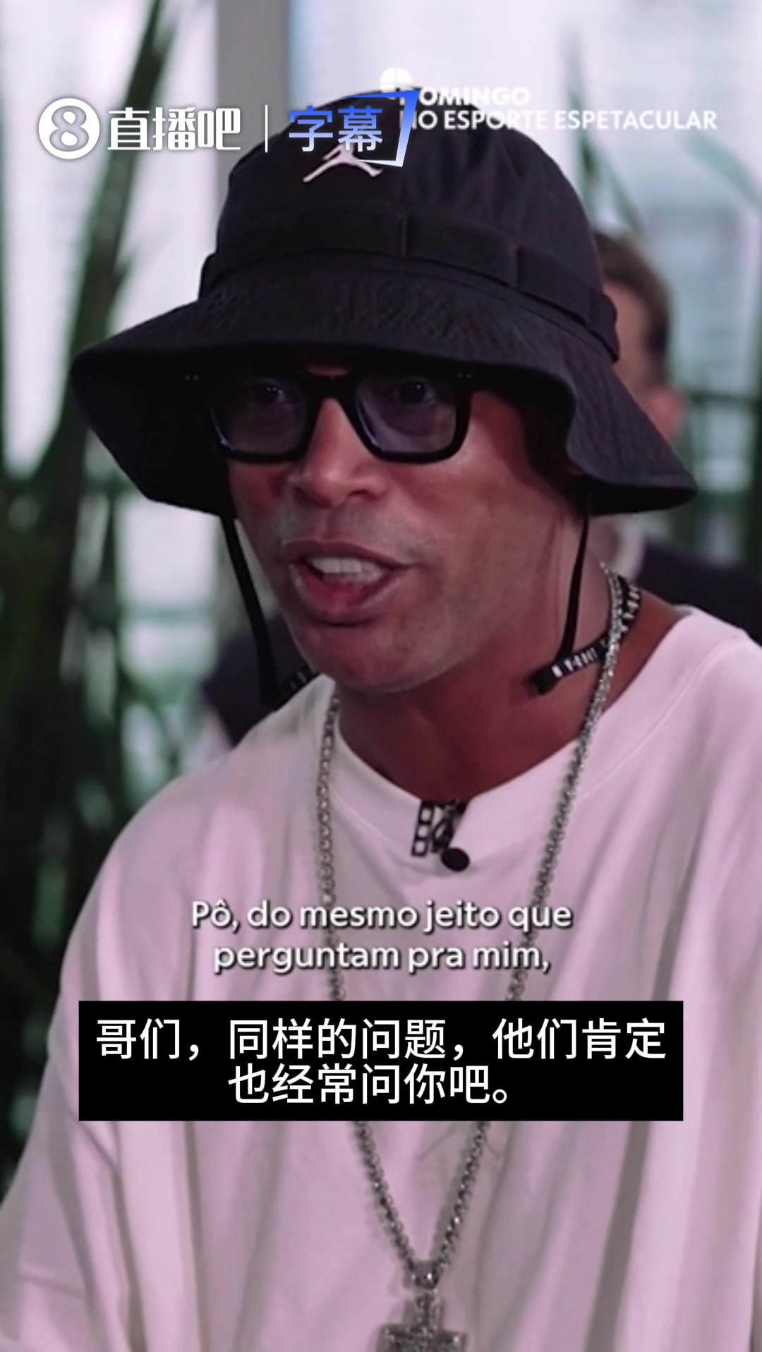 力挺！小罗：只要内马尔状态没问题，就不可能不带他去世界杯