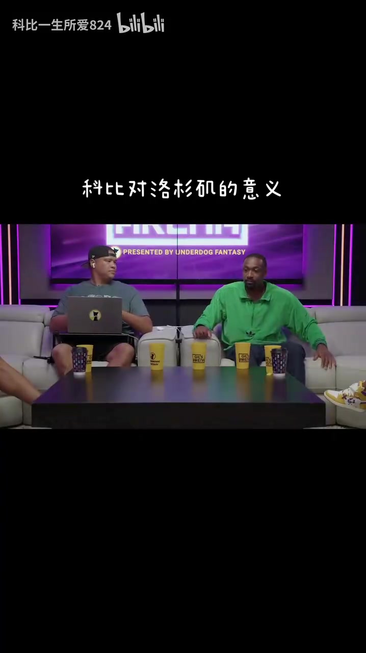 【值得一看】阿里纳斯：科比对于洛杉矶的意义就像个超级英雄，跌