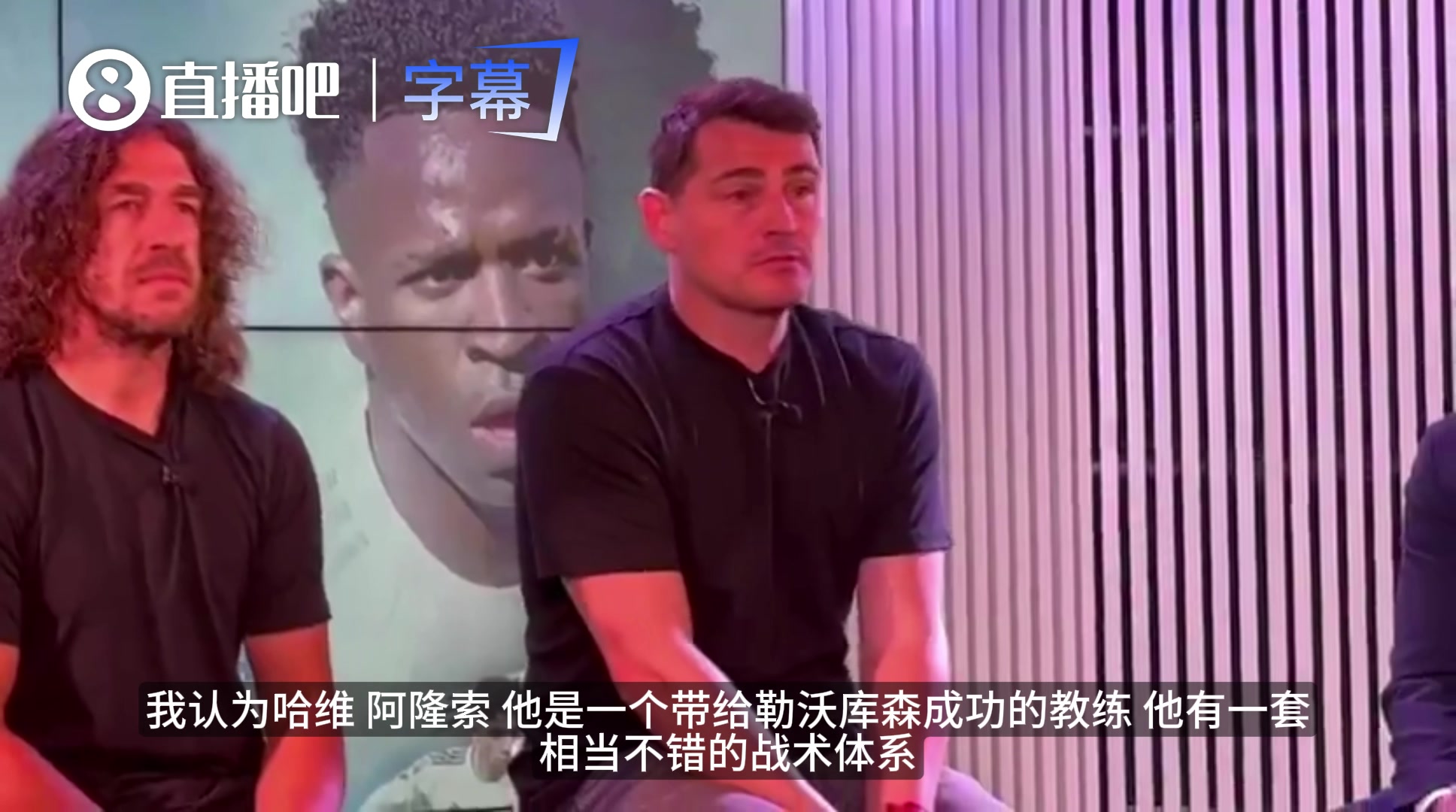 【推荐】卡西利亚斯建议皇马再次签下阿隆索：年轻有为还懂皇马
