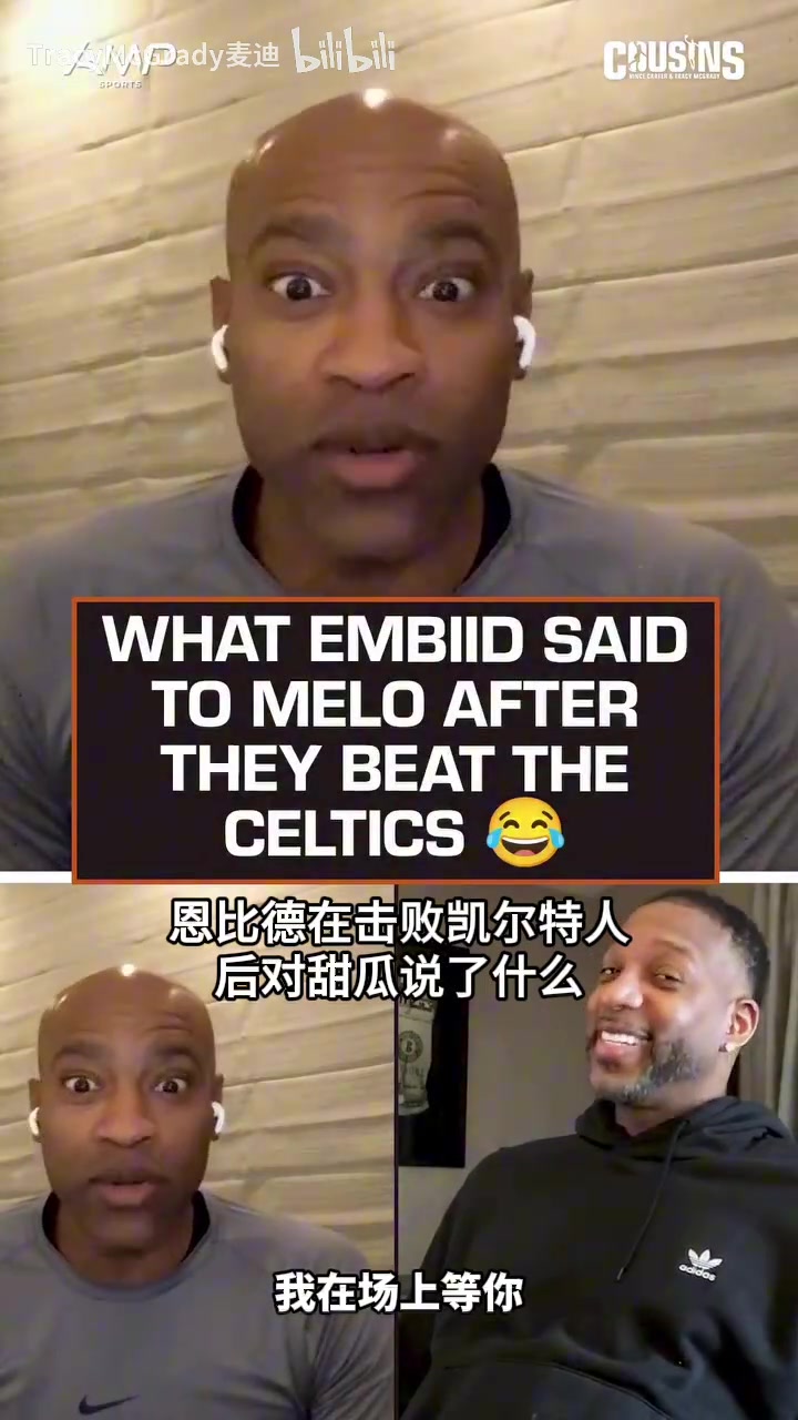 [经典赛事视频]➡️话别说太早！恩比德战胜绿军后对安东尼说：