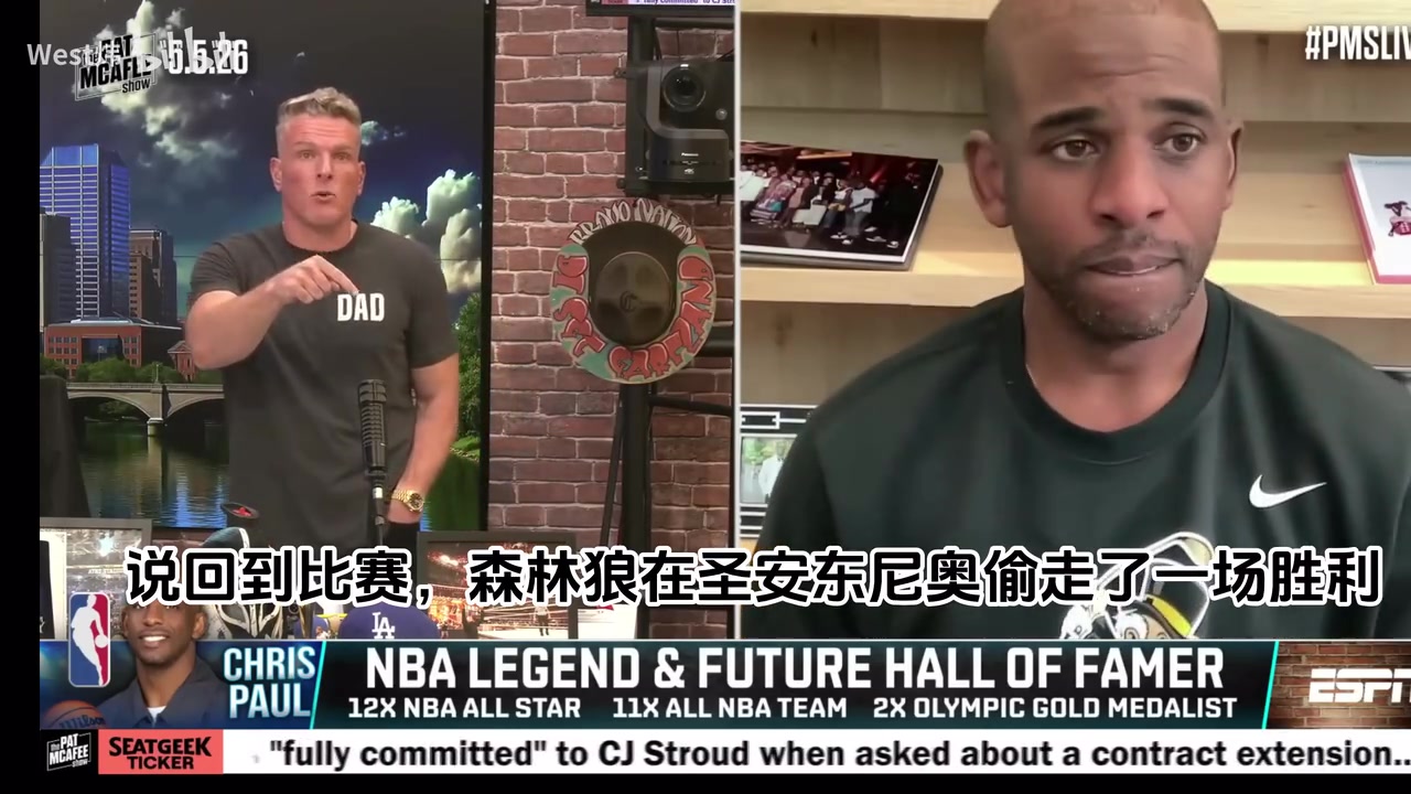 [有道理嘛?]专业！保罗此前解析马刺森林狼G1：为什么最后不叫暂停？