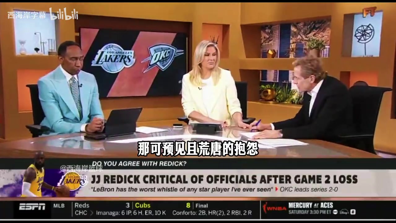 【湖人】Skip：湖雷G2哨子五五开，受不了雷迪克和詹姆斯抱