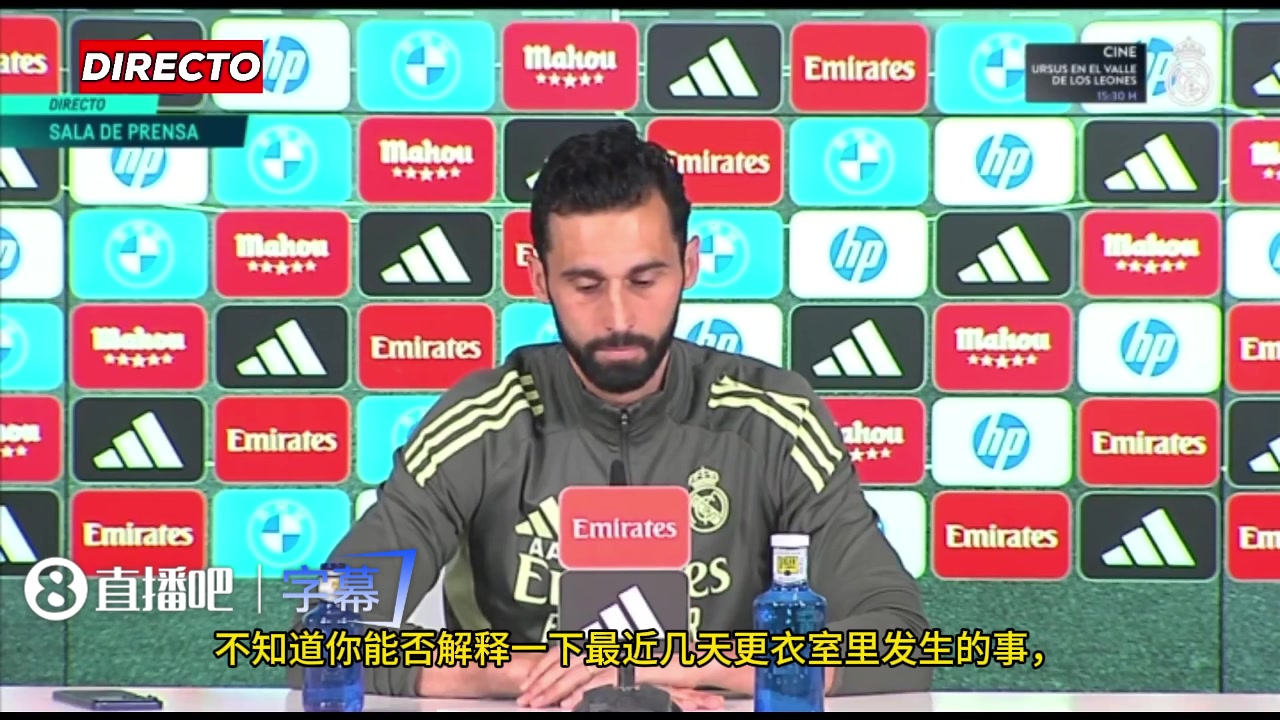 【你怎么看？】阿韦洛亚:为俱乐部采取的行动感到自豪,我不会把球员送上火刑柱