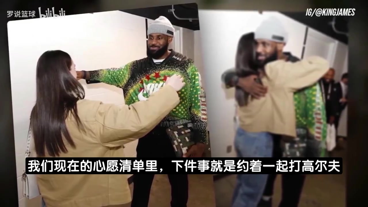 克拉克：受伤时詹姆斯主动联系想帮我，平时我俩也会聊聊高尔夫