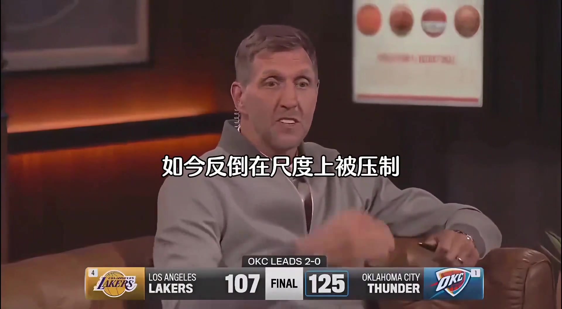 诺维茨基锐评雷迪克抱怨裁判：湖人向来是罚球判罚上的惯常受益者