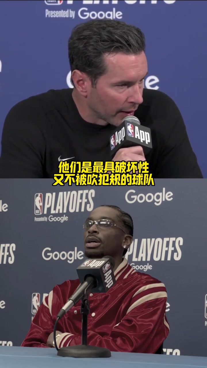 雷迪克和亚历山大对于判罚截然不同的反应..