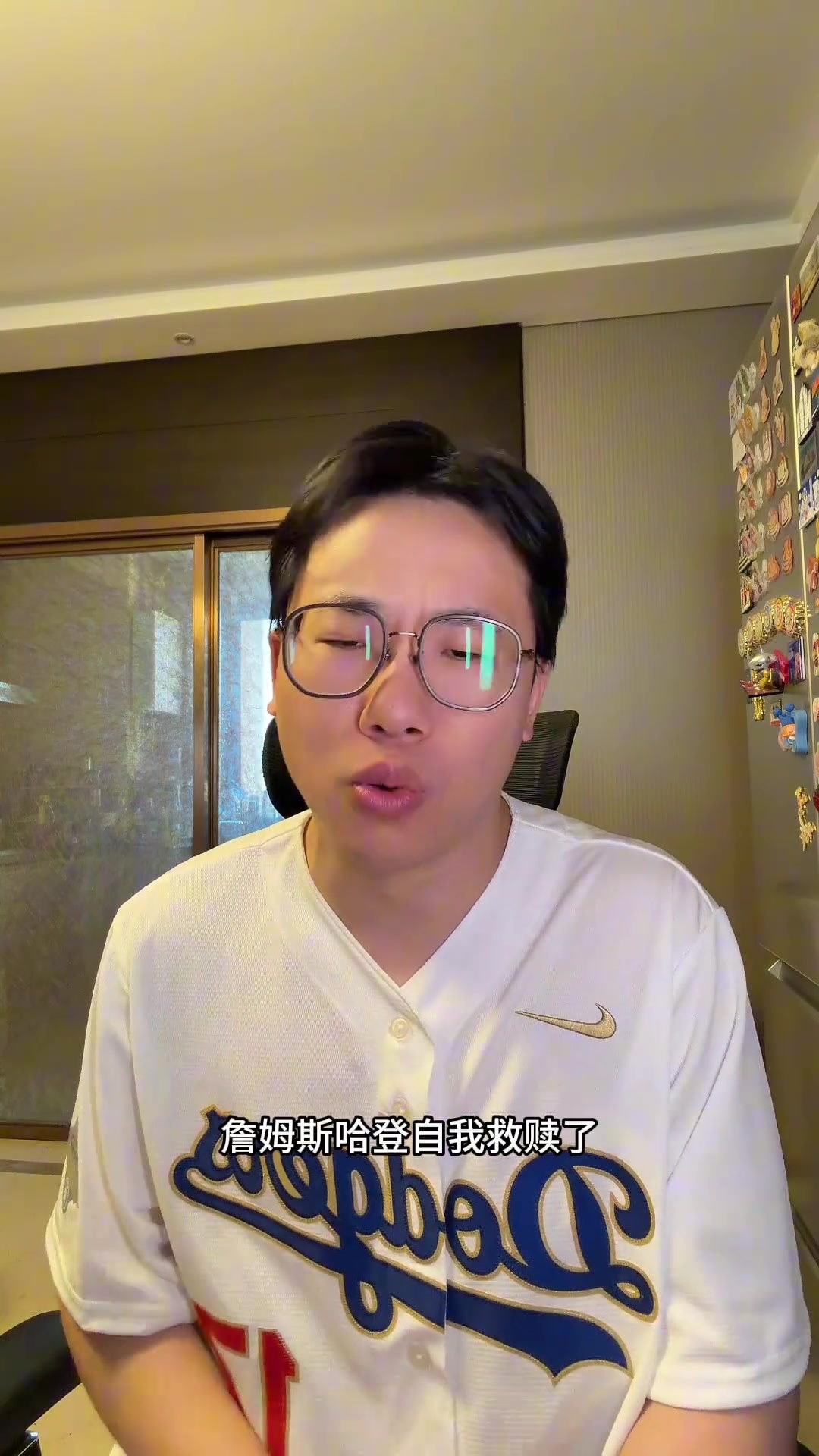 【推荐】孔祥宇：哎呀拯救了兄弟们！登哥自我救赎！骑蜜不白熬夜