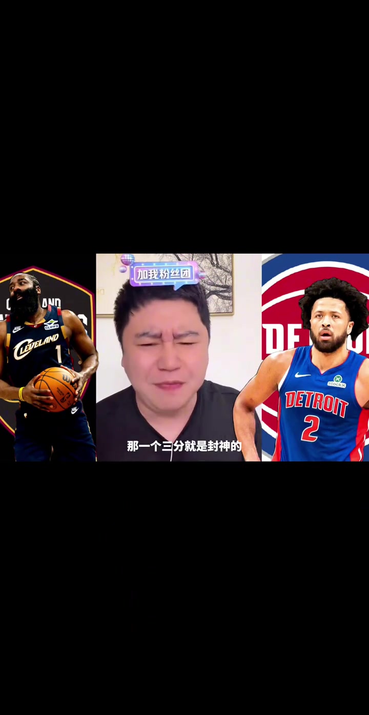 【视频/集锦】骑士扳回一城，大史乐坏：登哥那一记三分就是封神