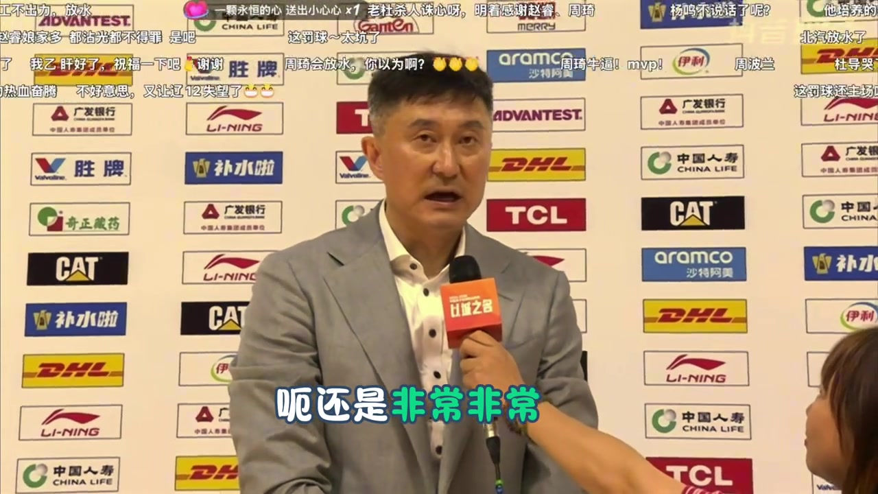 [中国篮球]换个角度感谢赵睿、周琦杜锋G2赛后发言引网友热议