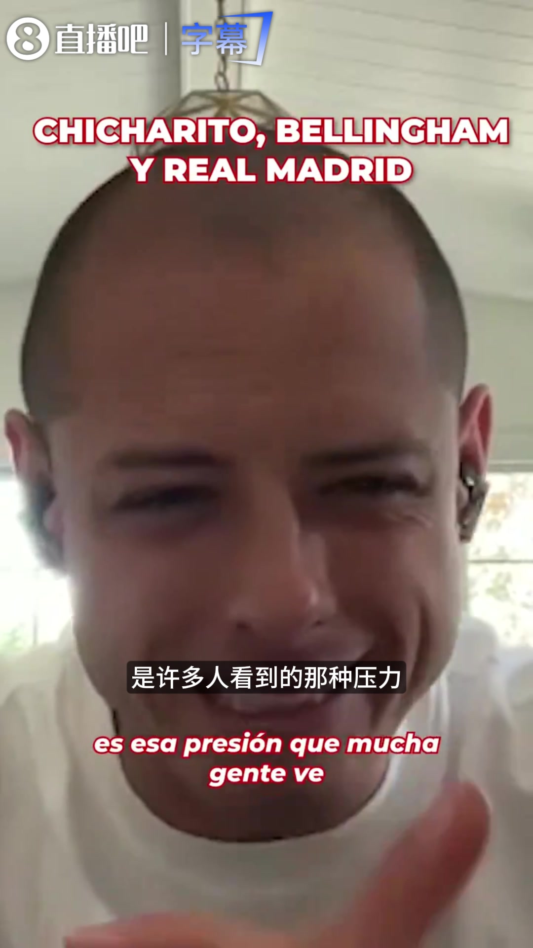 [花絮]小豌豆谈皇马：这里的压力是给凡人的，穿上白衣你就得证明自己！