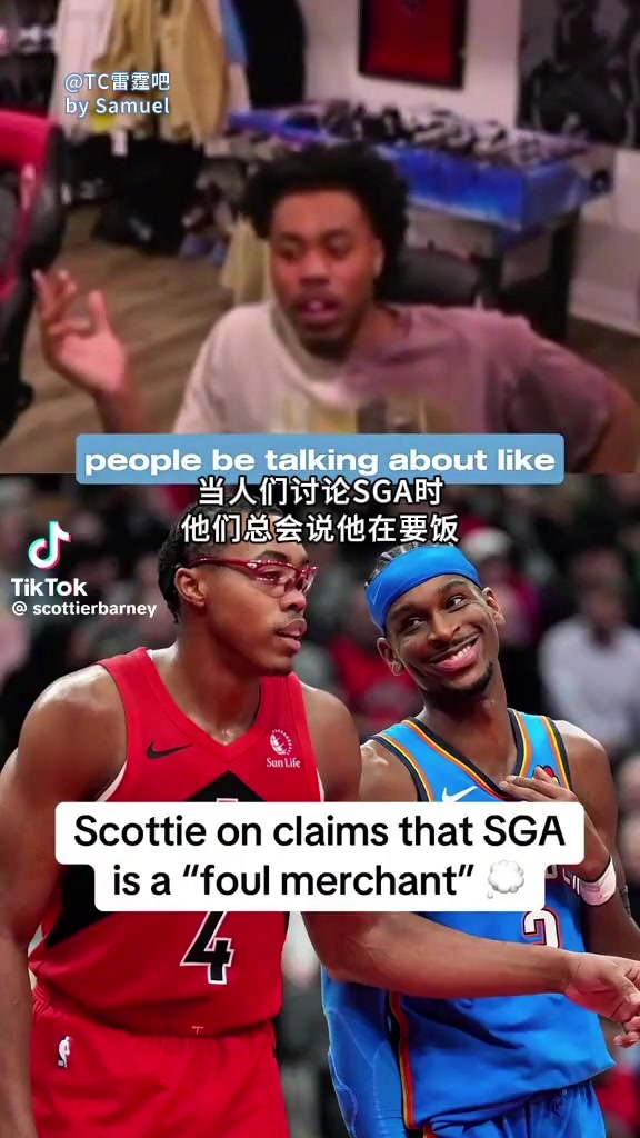 [球迷看点]巴恩斯：很讨厌对SGA的罚球恶评，他攻击篮筐所以