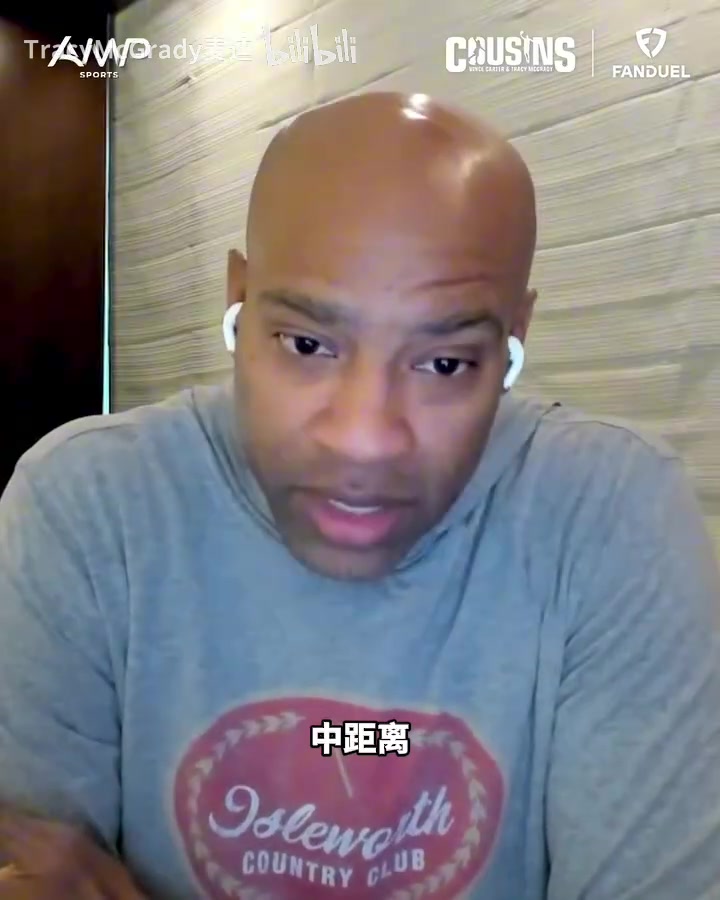 [球迷看点]麦迪＆卡特：该把中距离捡回来了，数学篮球已经让凯