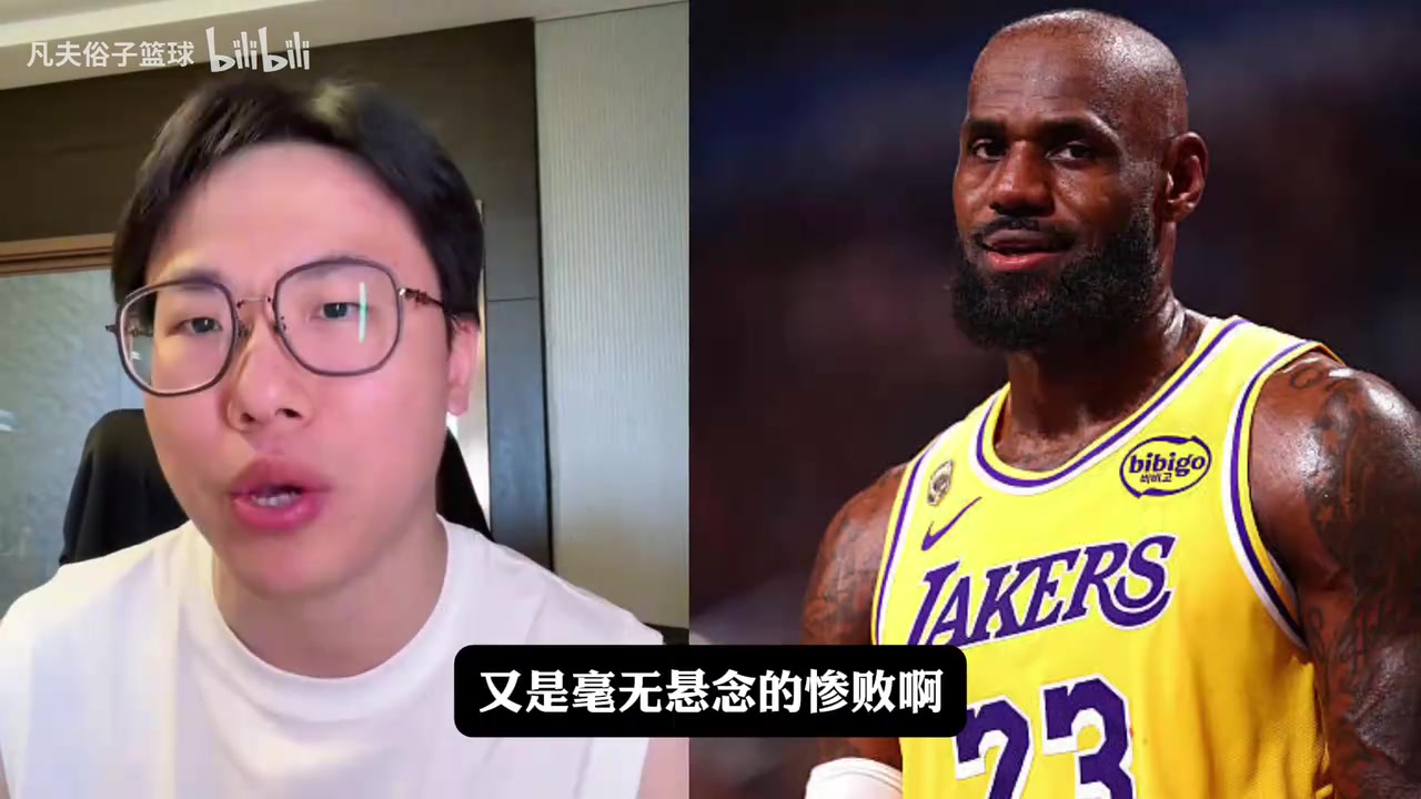 [热门集锦]孔祥宇：湖人拼尽全力离胜利相距甚远，雷霆甚至没怎