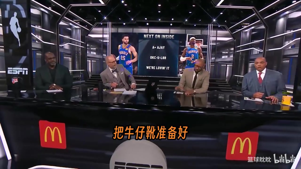 [推荐视频]巴克利：恩比德给我支棱一场！SGA和马戴作为领袖真的没话说！