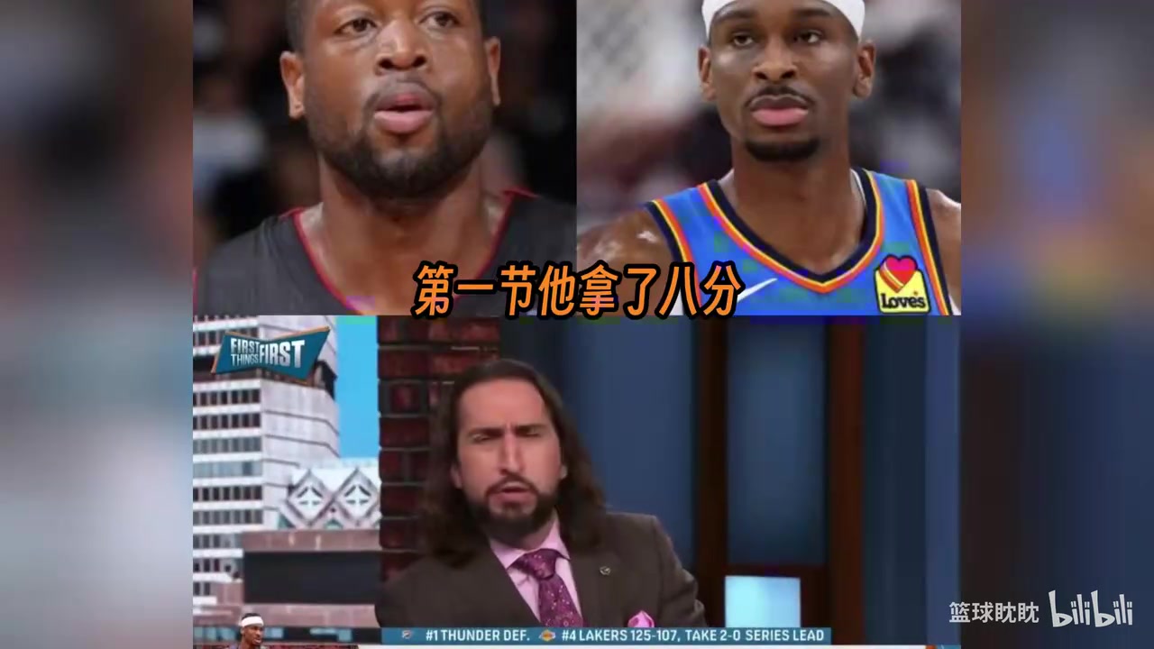【你怎么看？】是褒是贬？赖特：当SGA不被照顾，他就从乔丹水