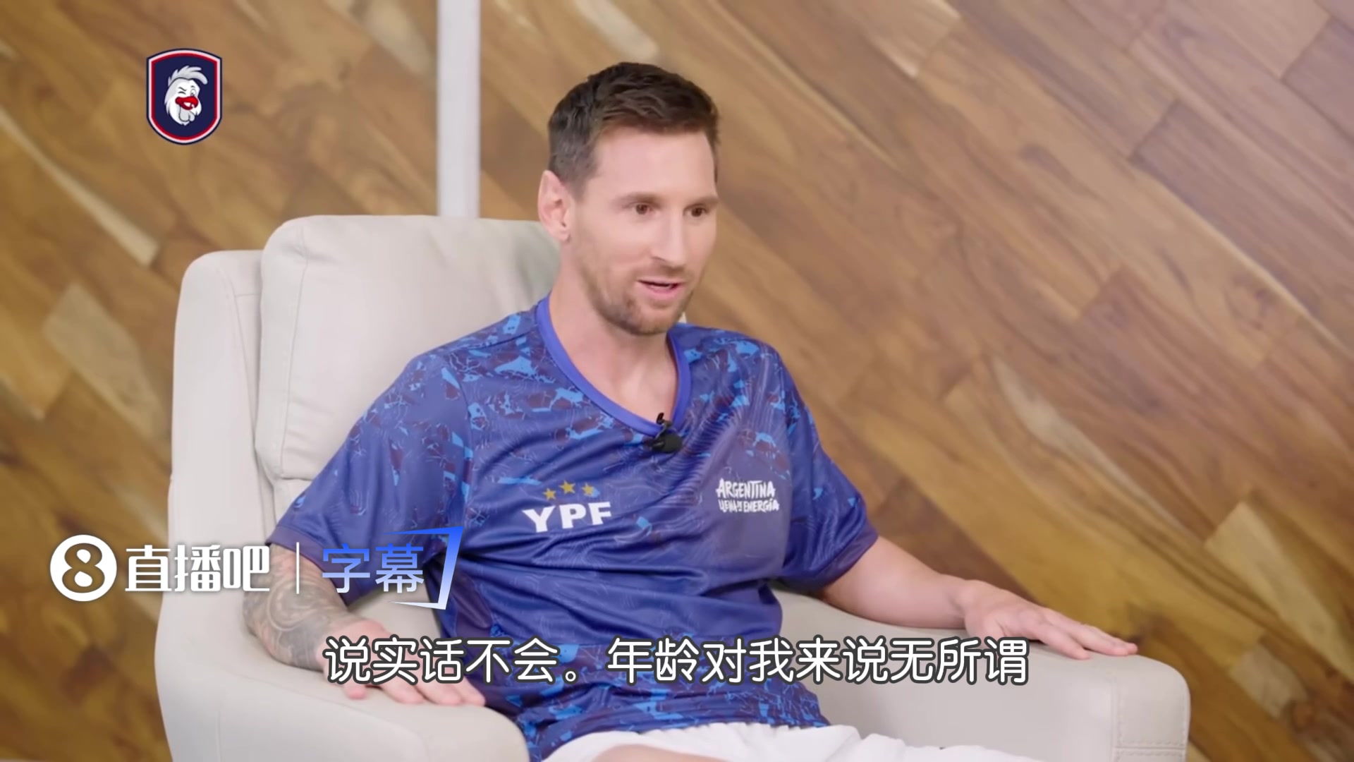 【有道理嘛?】踢到40岁？梅西：年龄对我来说无所谓，早上7点