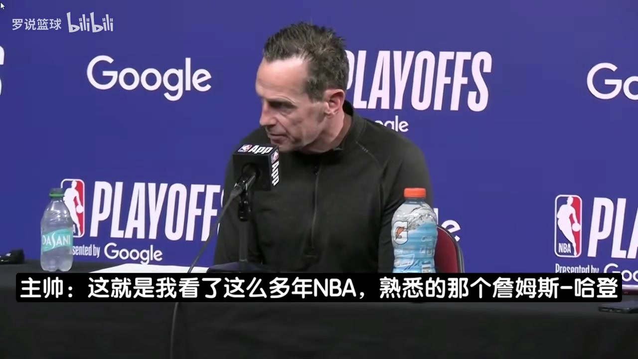 [推荐]骑士主帅：这才是我们熟悉的那个哈登！多样的进攻武器库