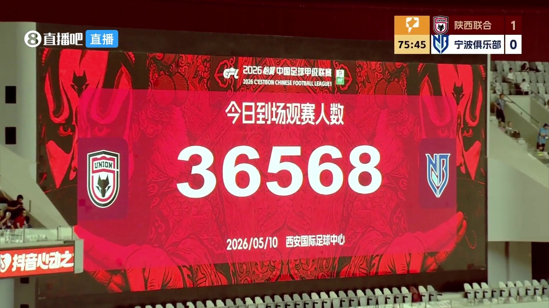 [视频/集锦]西北球迷的热情！中甲陕西联合移师西安后本场36