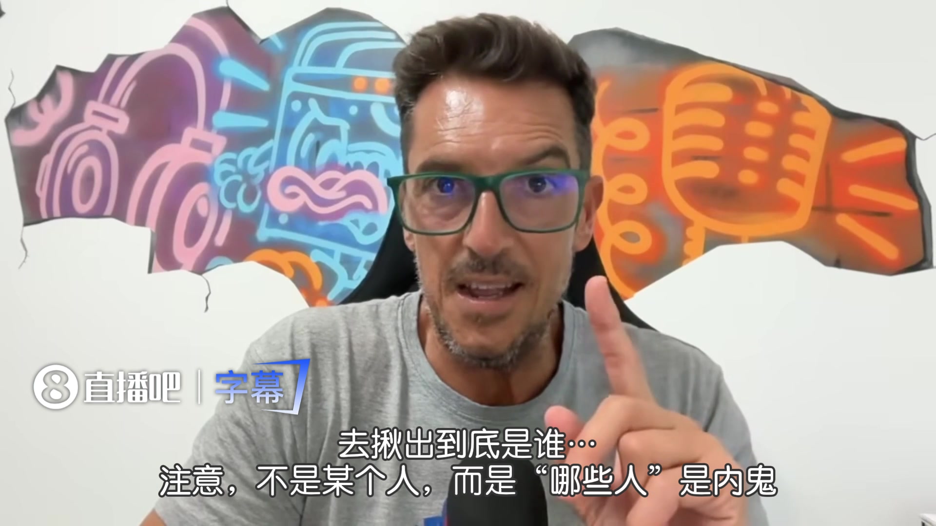 【今日视频】记者：穆帅回皇马要求抓出所有内鬼，皇马内部的内鬼