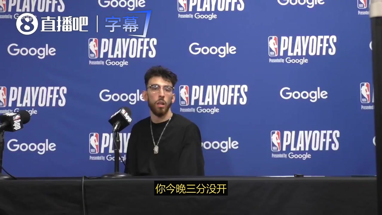 在湖人内线得吃得喝！霍姆格伦赛后反思：我要是能在外线投得更准一点就好了！